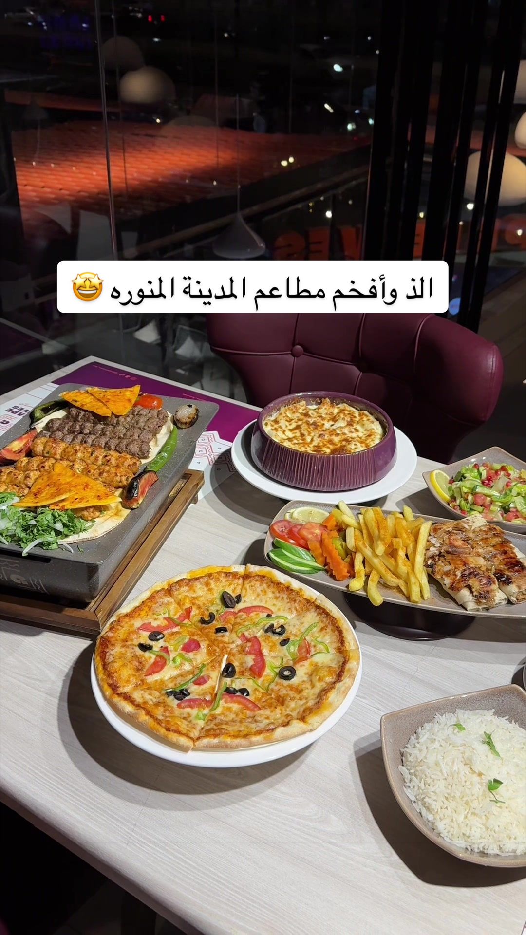 @ماجستيك