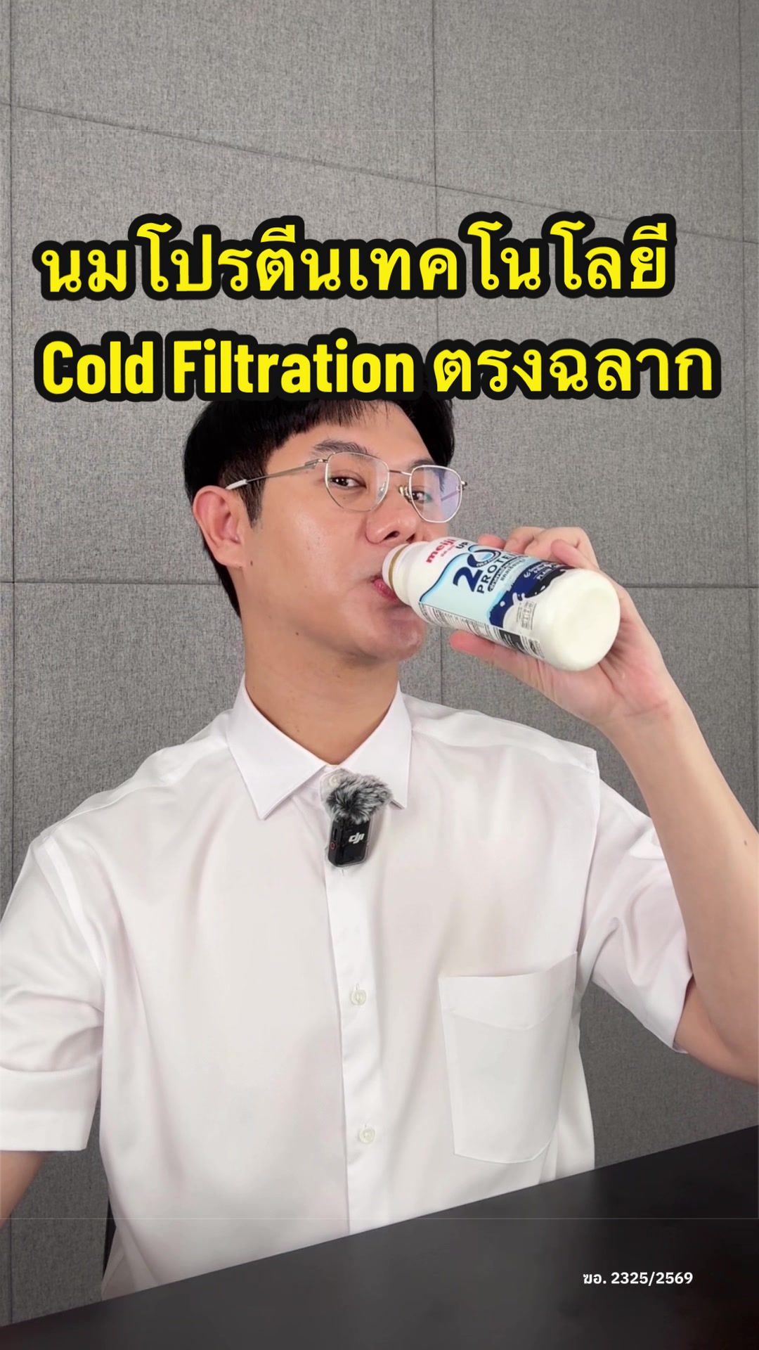 @พี่ดิวดุจ สุขภาพสวย