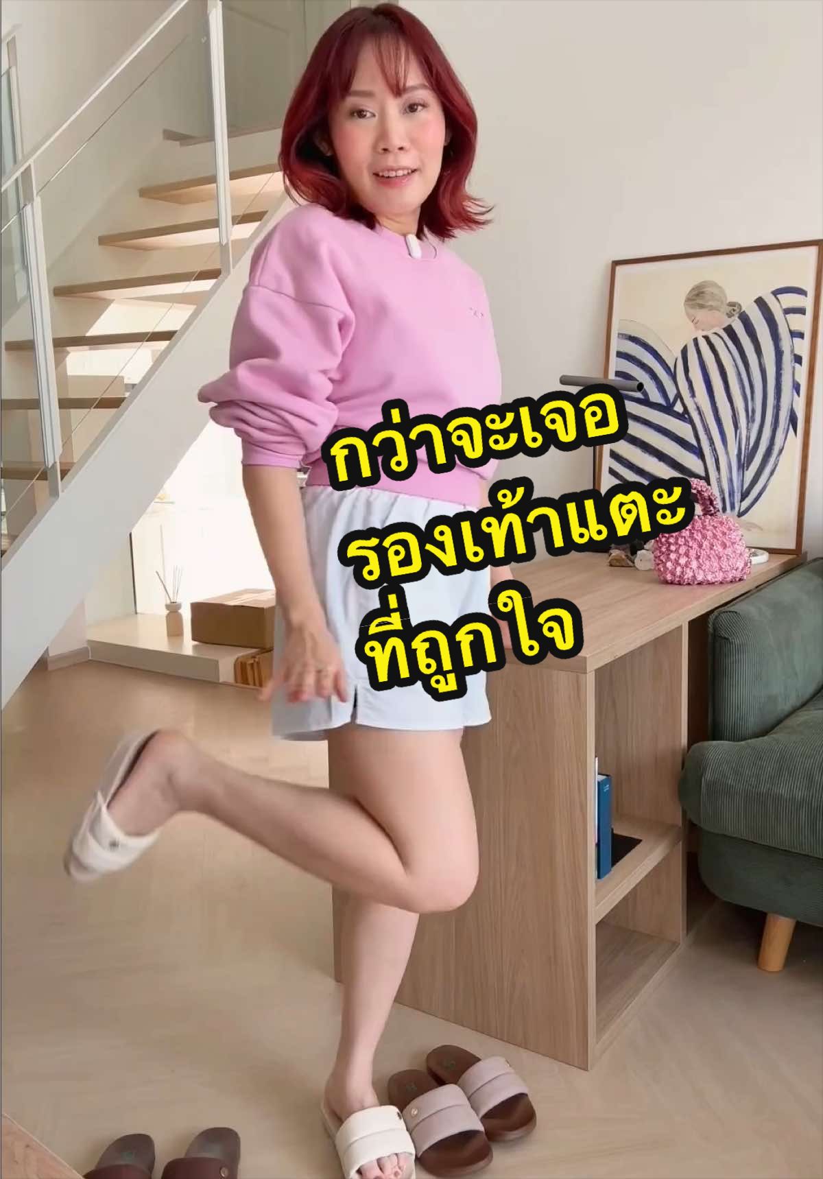 @Tuk Little Monster