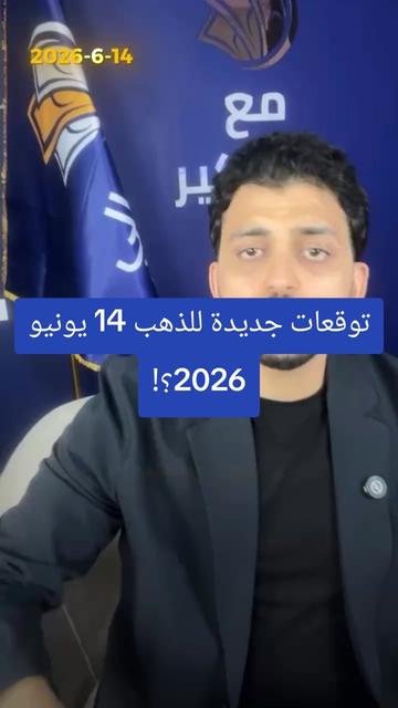 @✨️الوزير المالى✨️