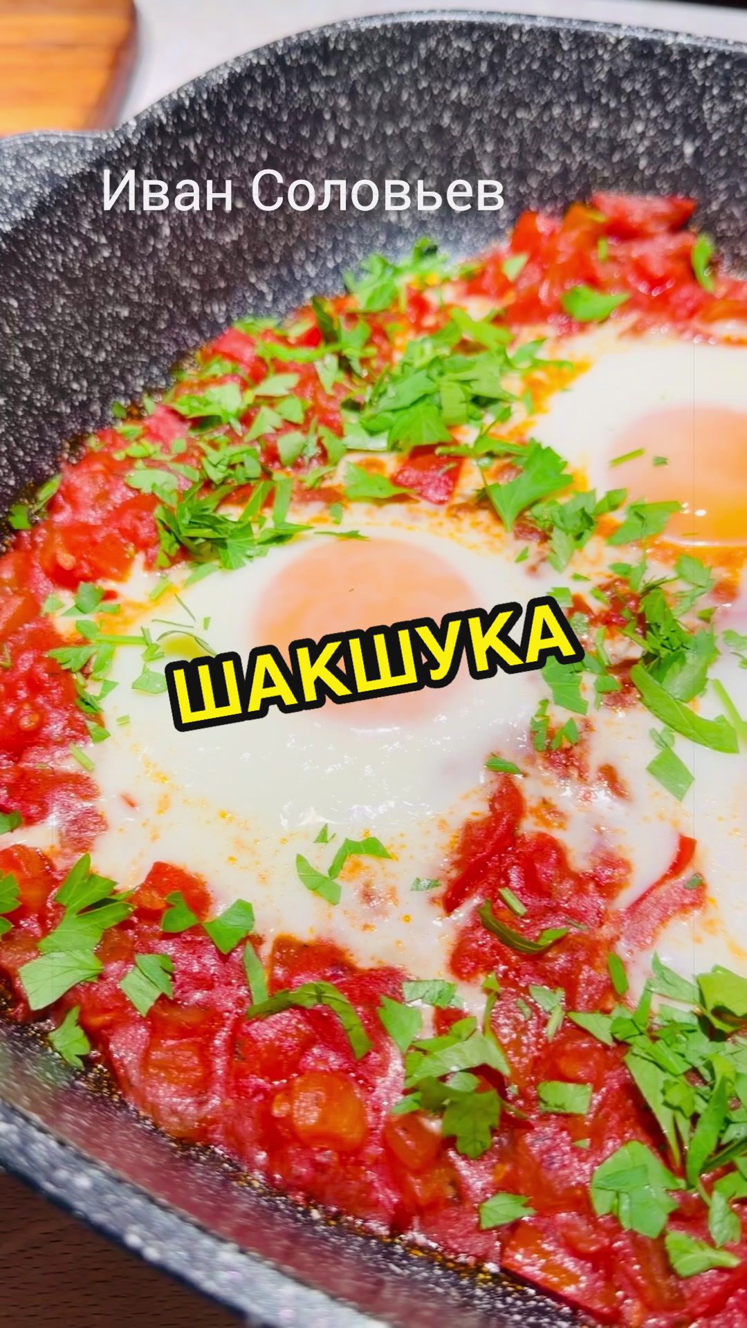 @ivan_ruskulinar