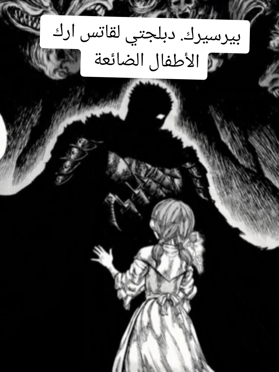 @𒉭 Warrior 𒉭