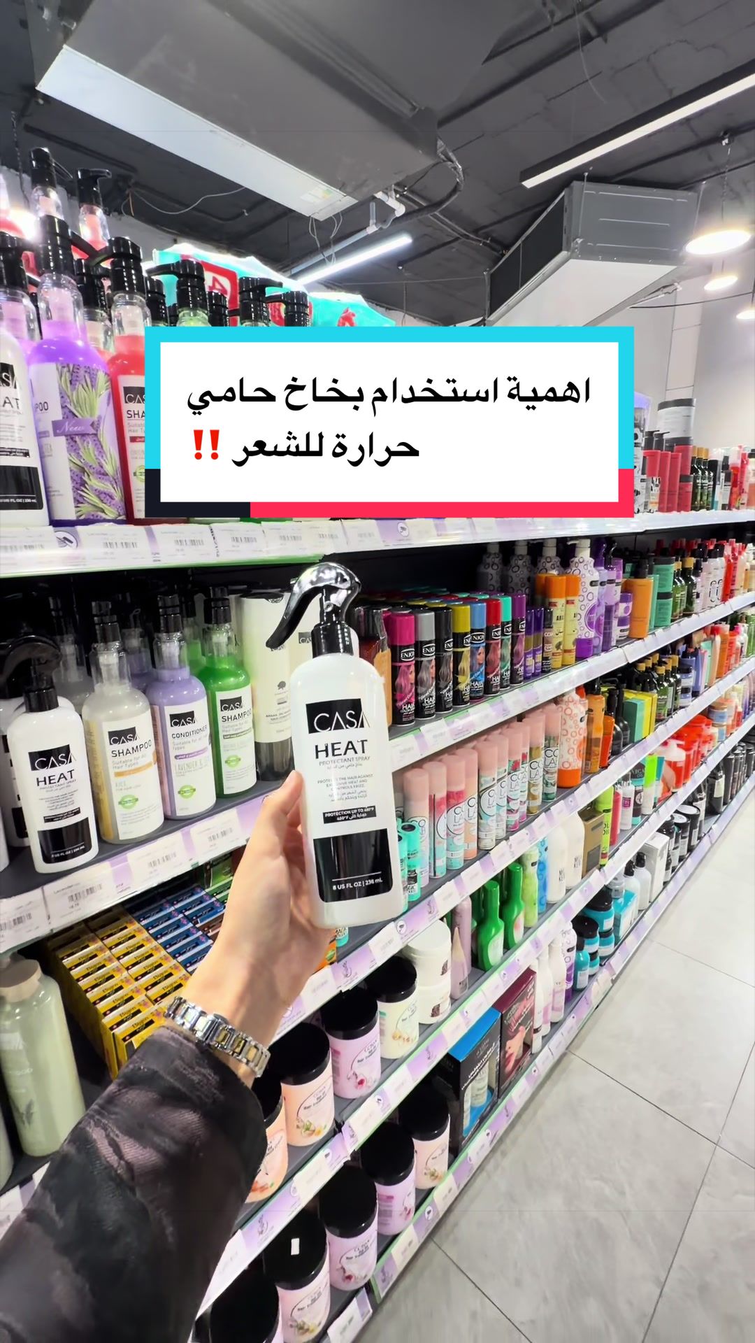@لافندر للعناية