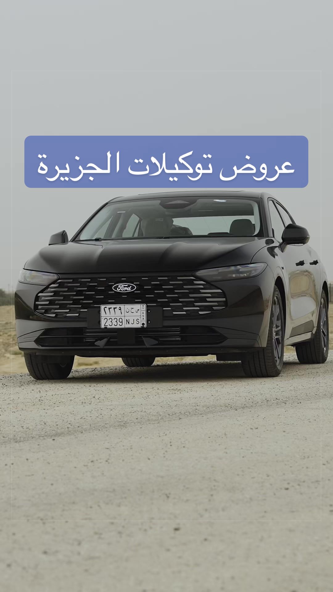 @بدر خالد - موتر فلوق