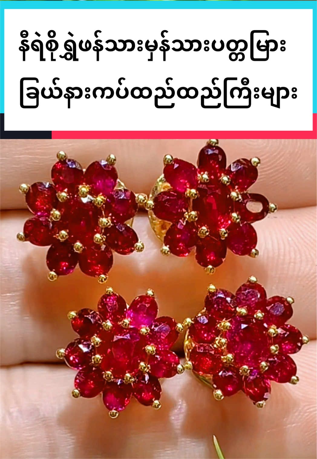@Shwe Mizzari Fine Jewelry