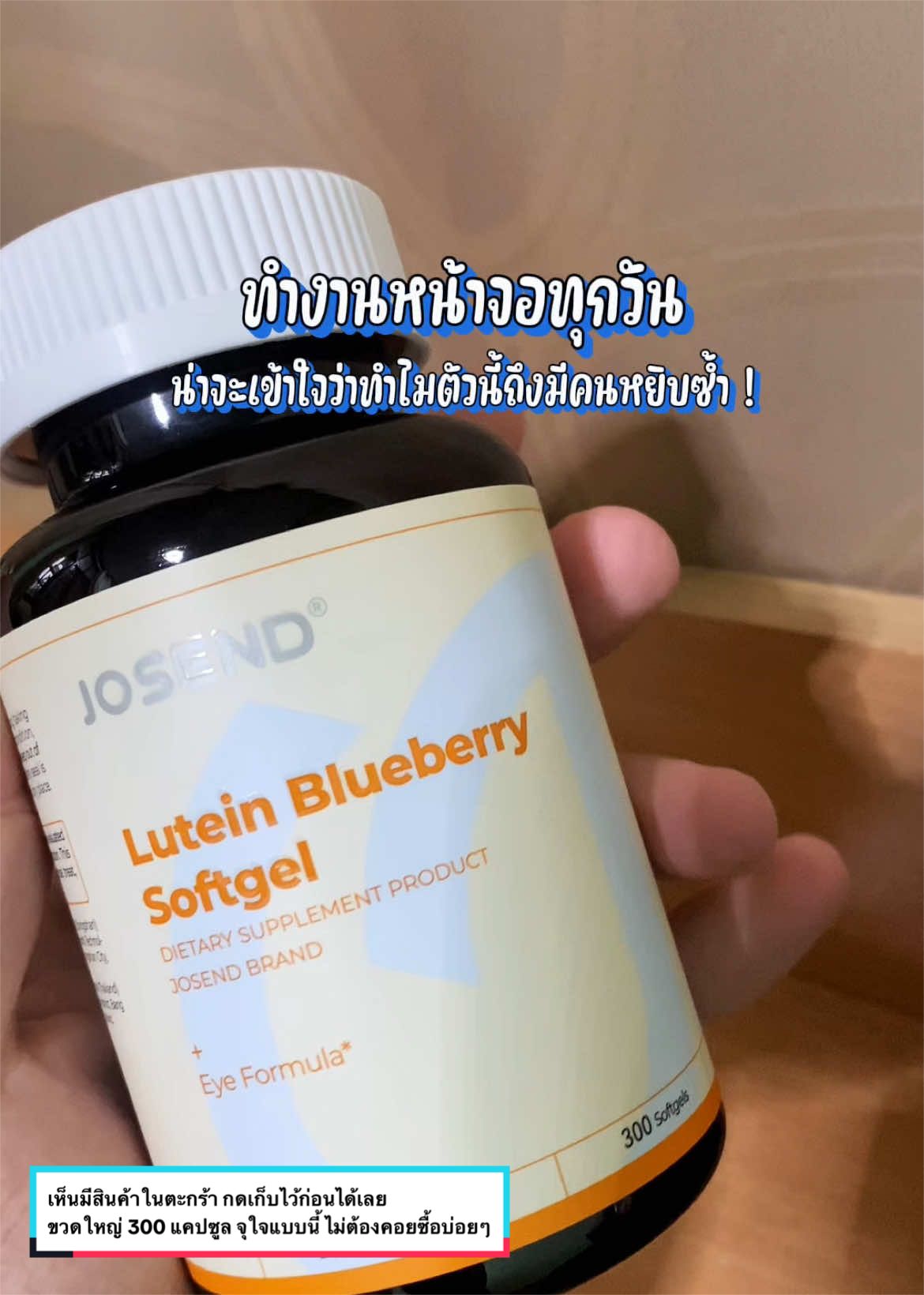 @อยากจะเทสดี