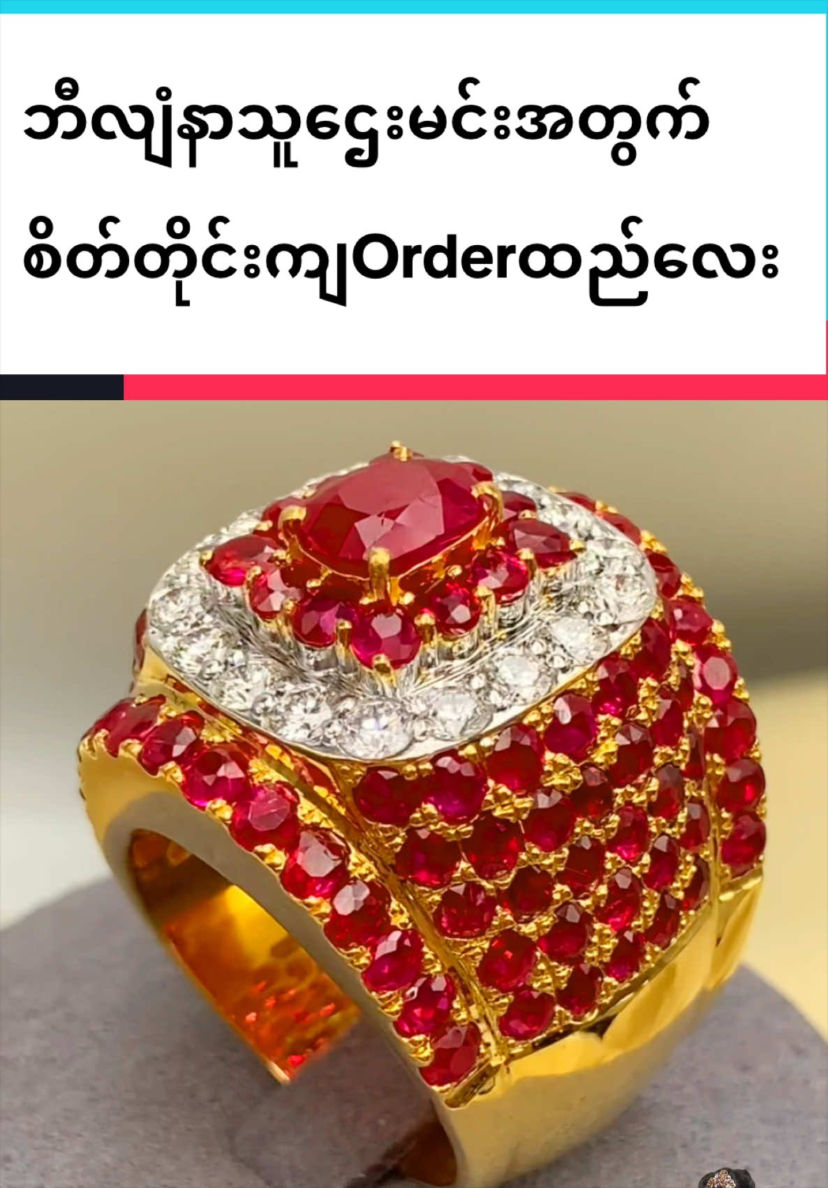 @Shwe Mizzari Fine Jewelry