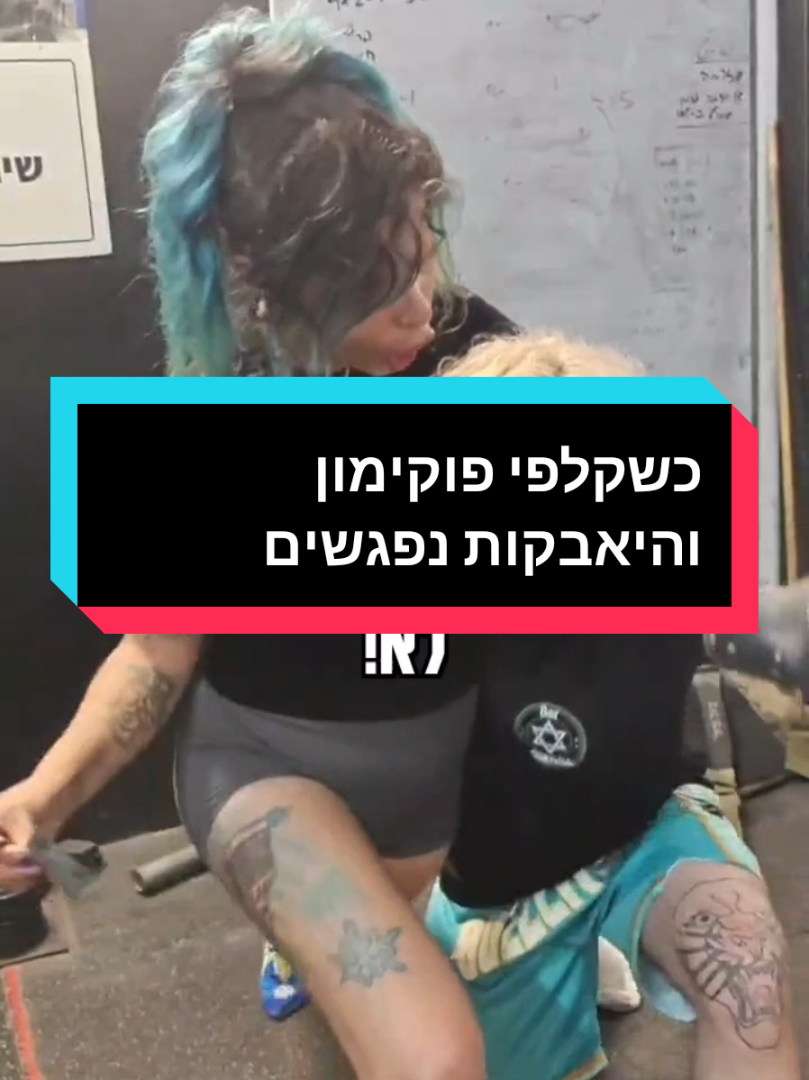 @Danny Ly Ziser|| דאני לי זיסר