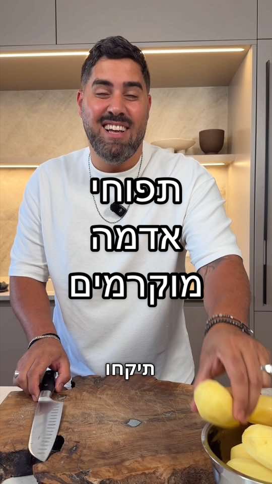 @Foody פודי