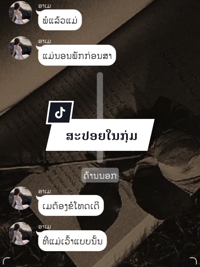 @Souli_ສຸລິ