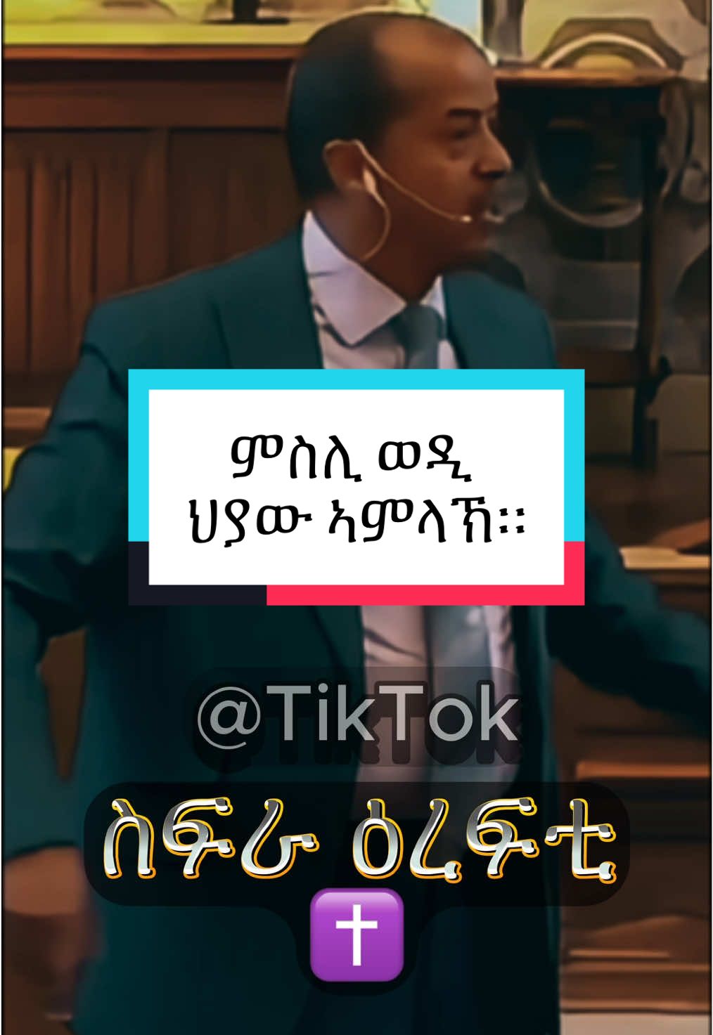 @Sifra irefti
