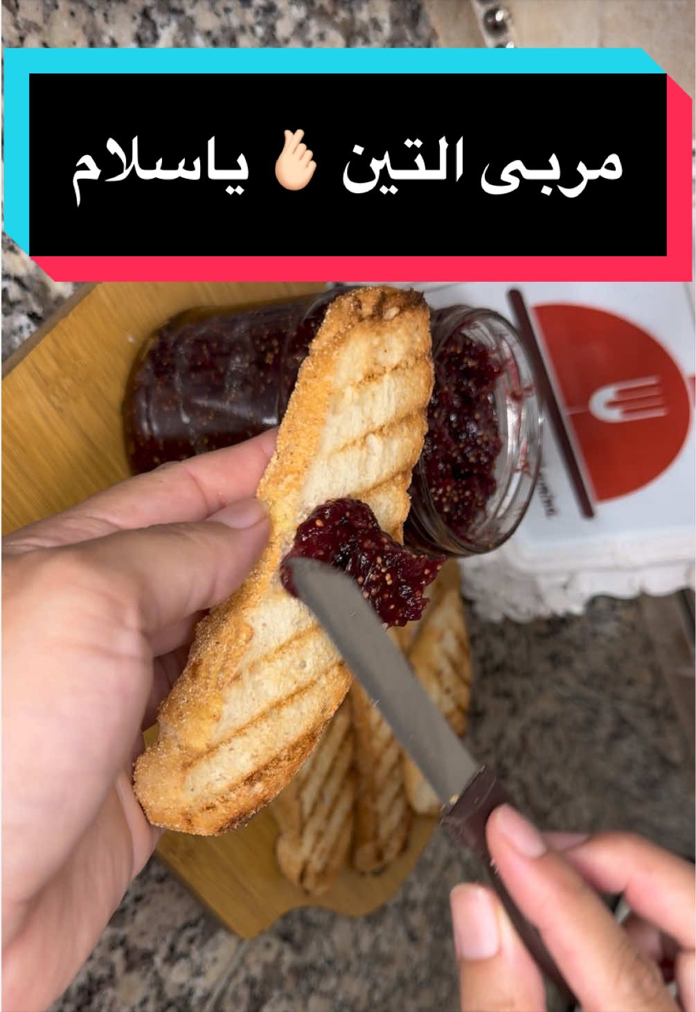 @شهيوات ام عمران و سليمان