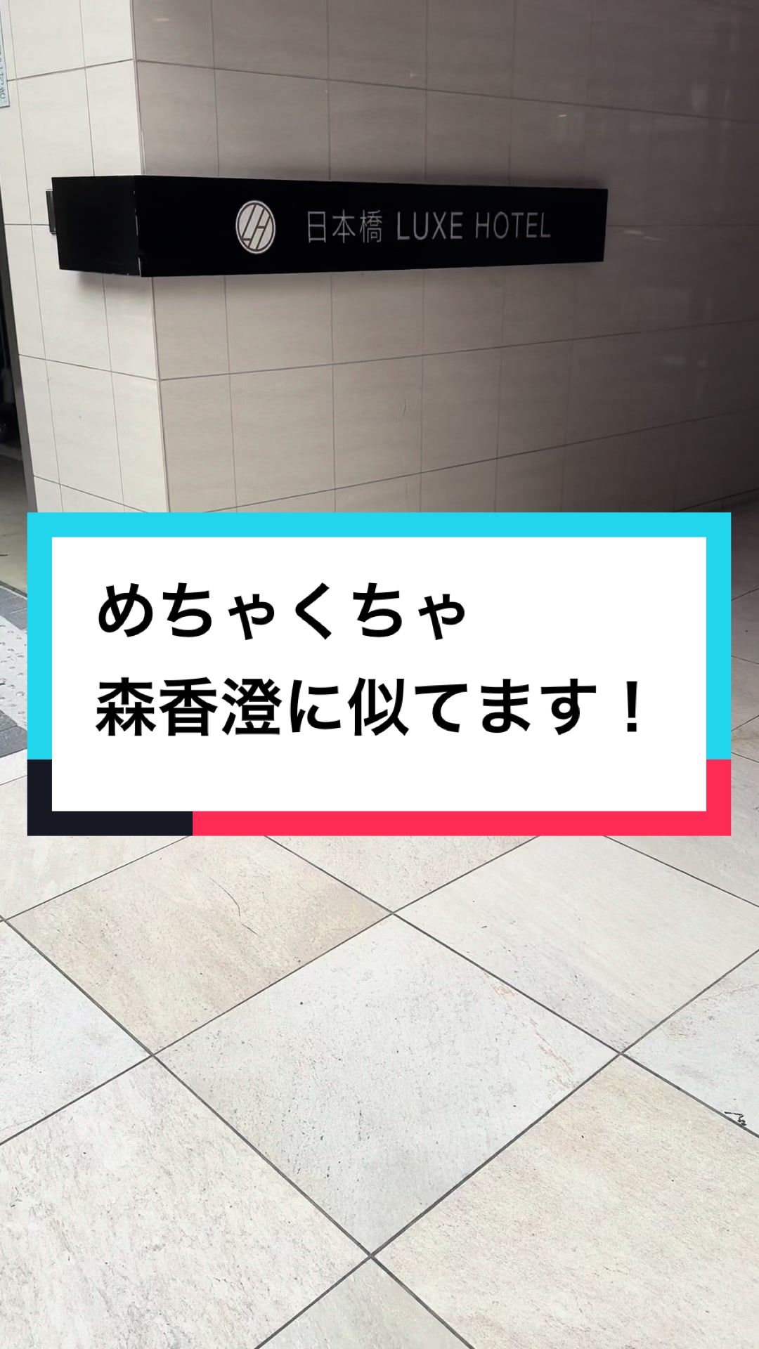 @ただの会社員