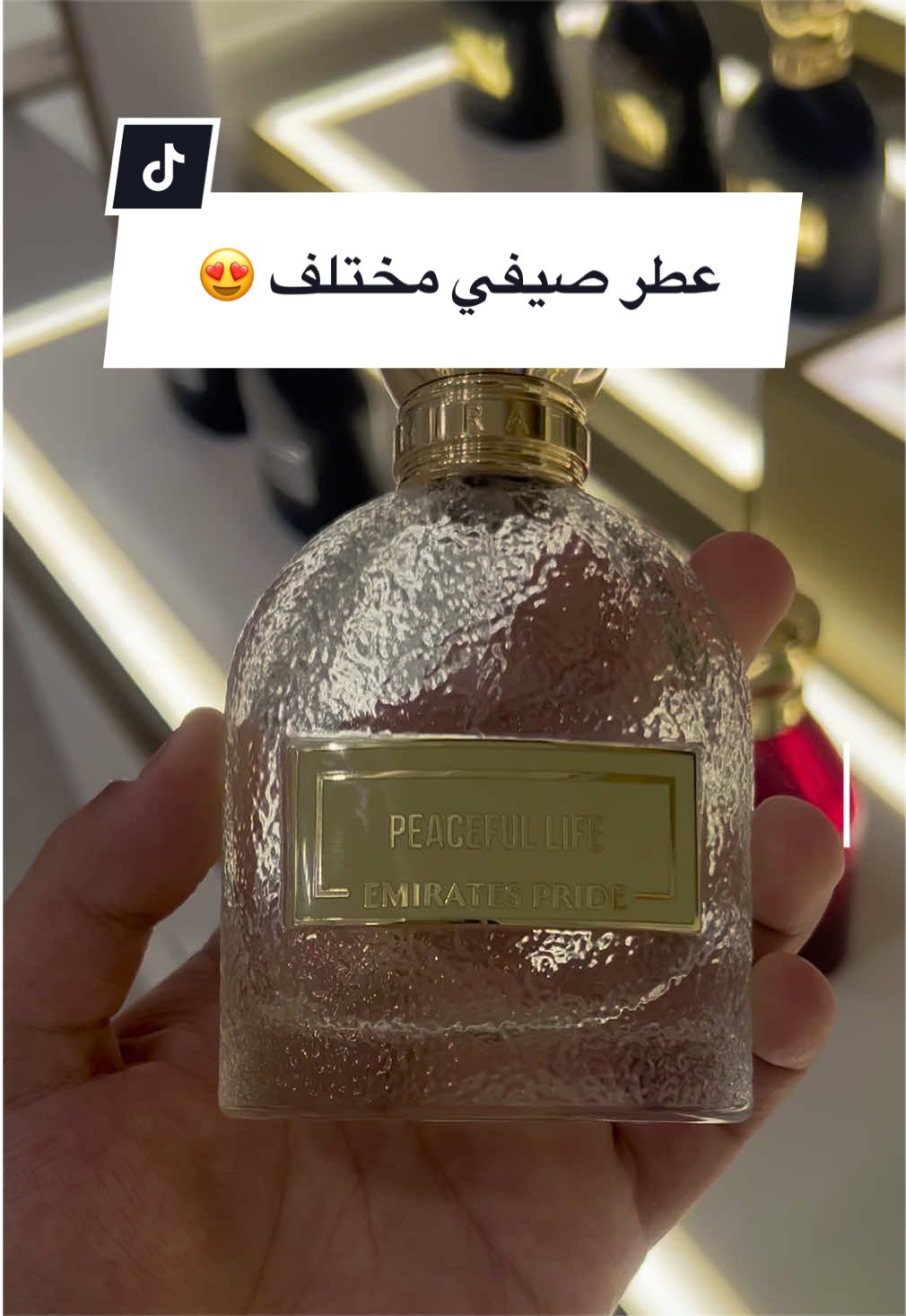 @عبدالله/رأي عطري