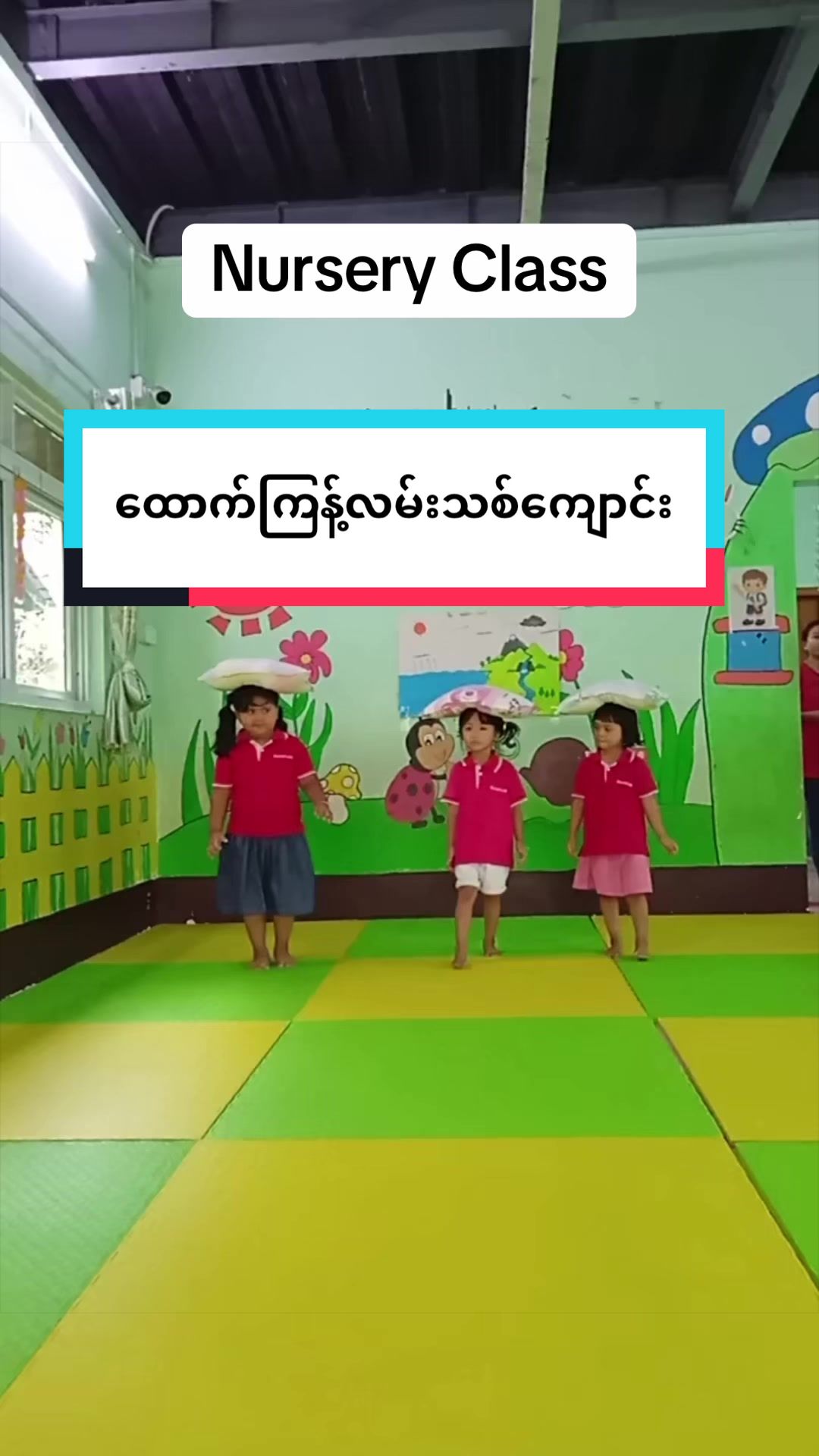 @Wonderland Preschool