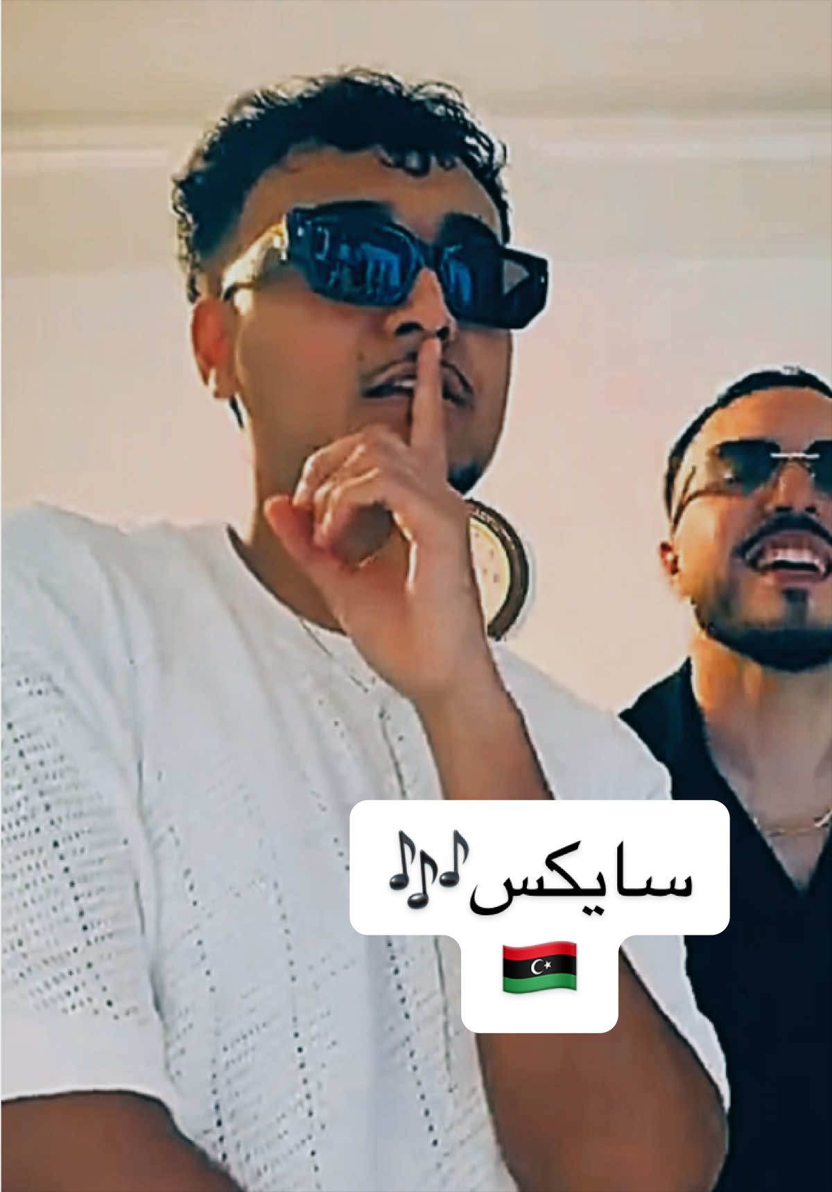 @سايكس | Sayax
