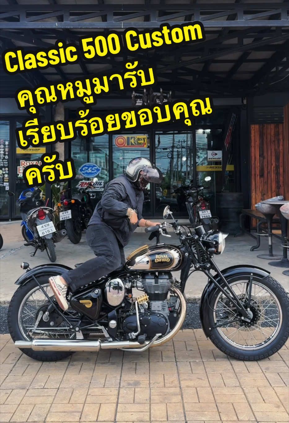 @aodsuttipong