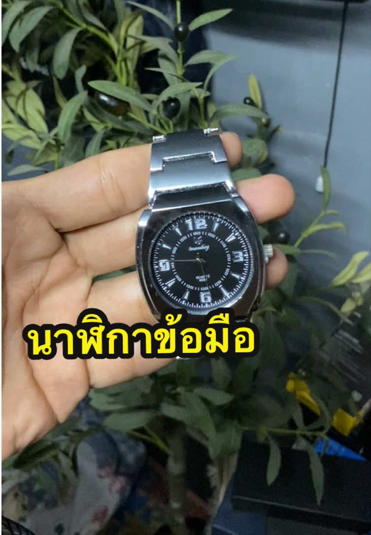 @คมเข้ม‘