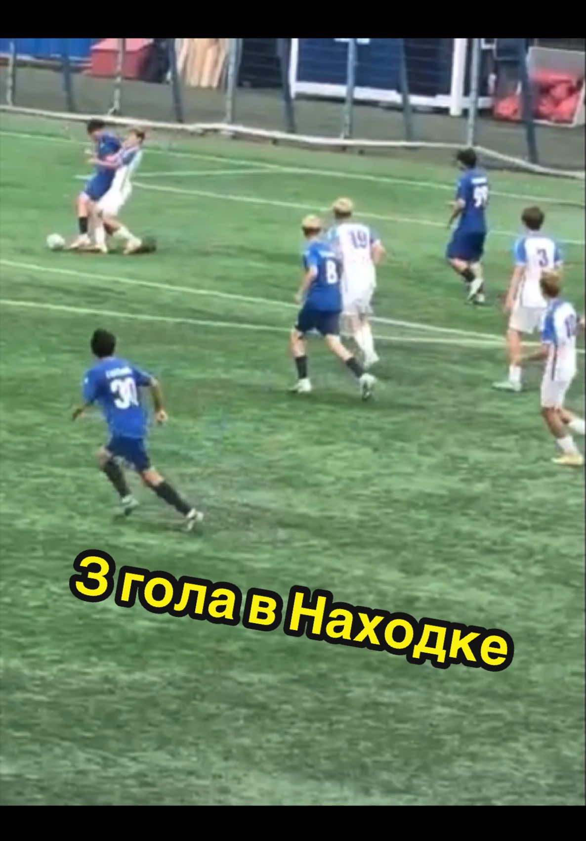 @СШОР САХАЛИН