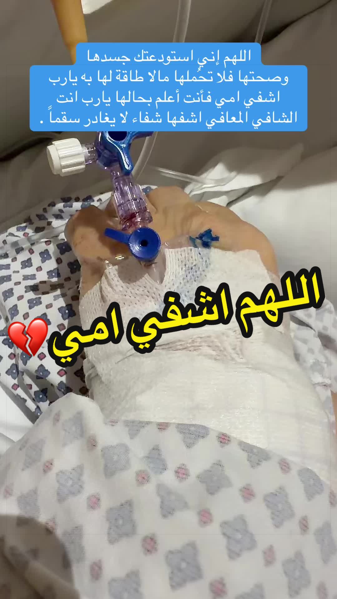 @Nabil Alayoubi