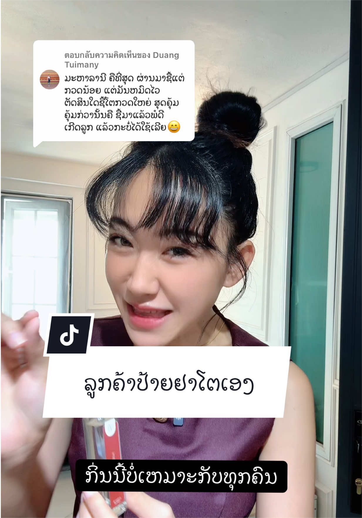 @Paradise Scent ນ້ຳຫອມພາຣາໄດສ໌