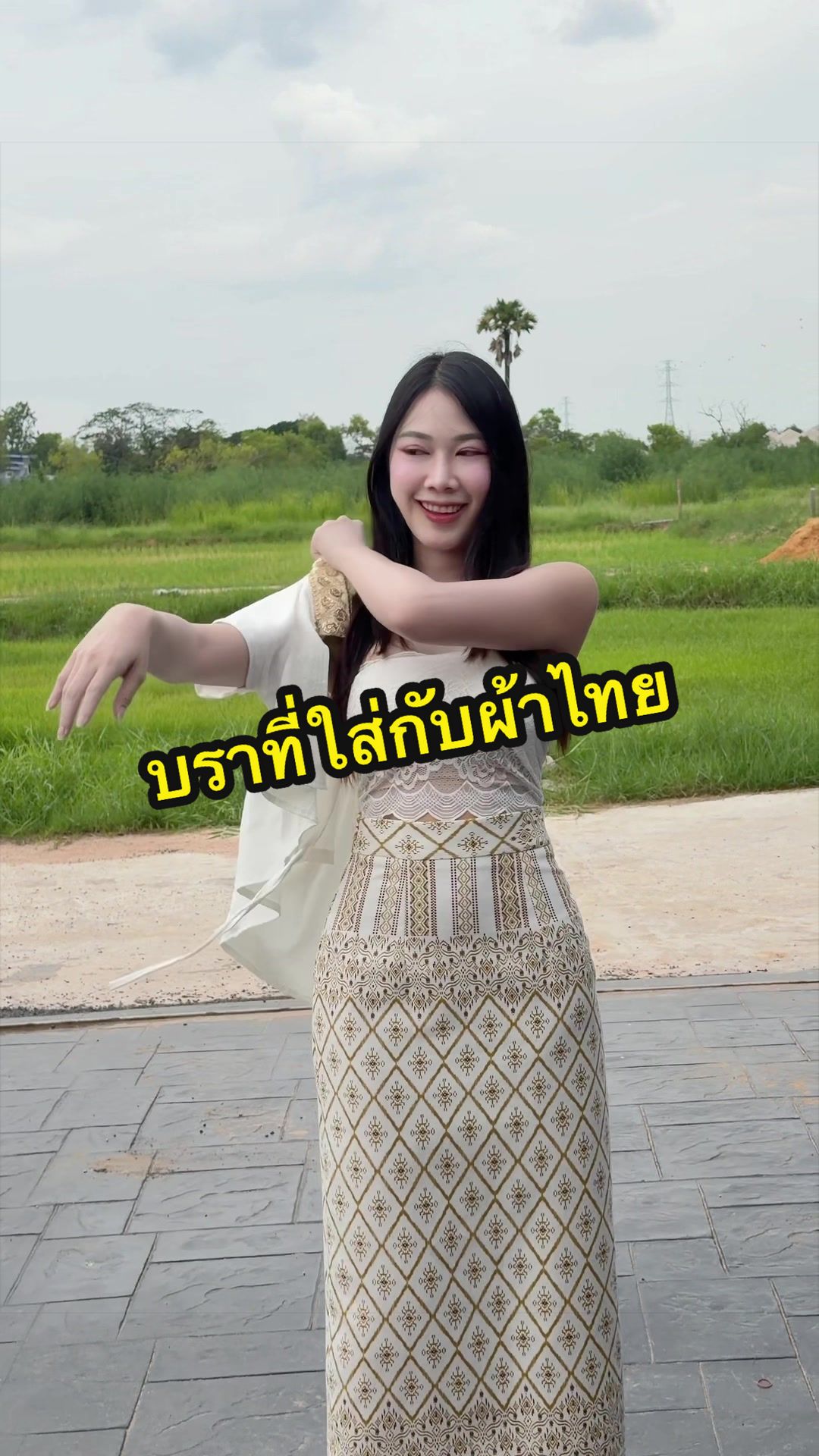 @ตาลตโนดstyles.2