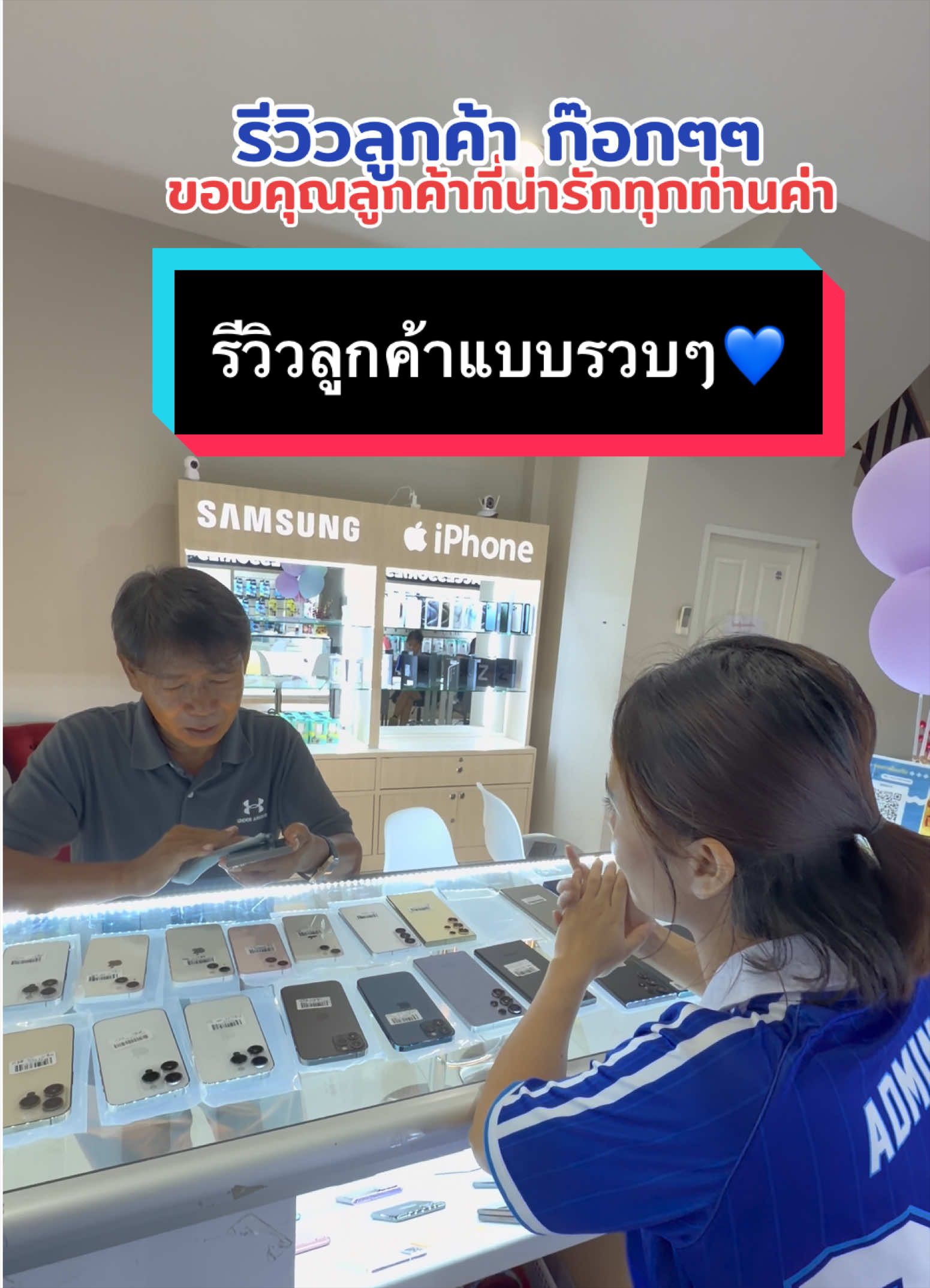 @IRIS Mobile
