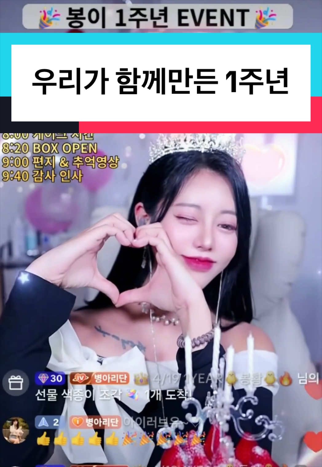 @๋ด์ด๐ฅBong๐ฅ