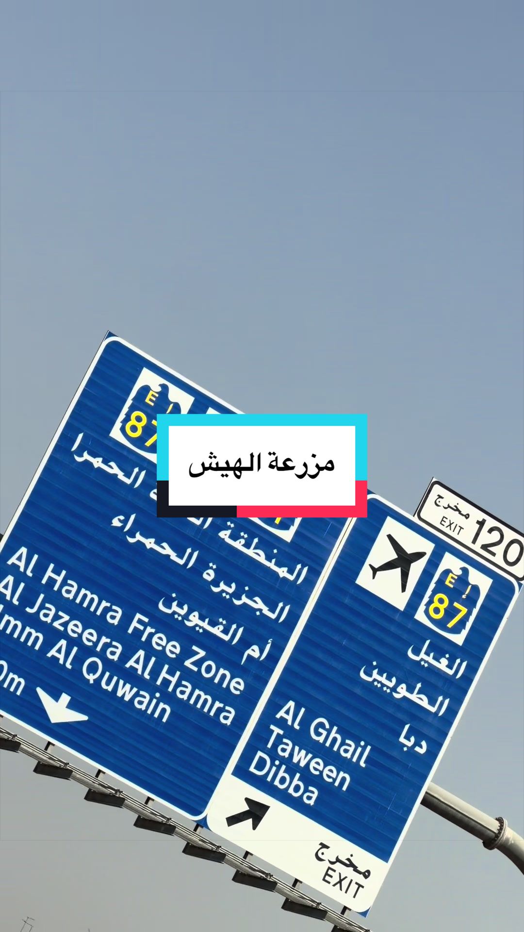 @محمد الشحي ✈️🇦🇪