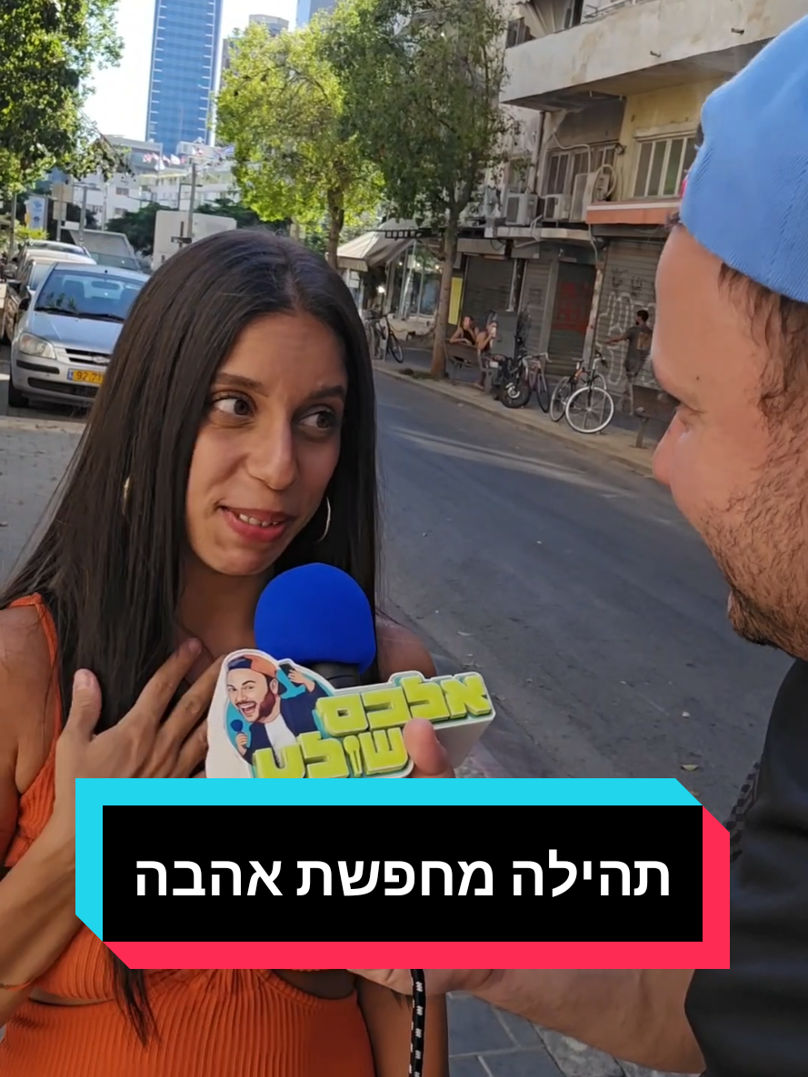 @אלכס שולץ
