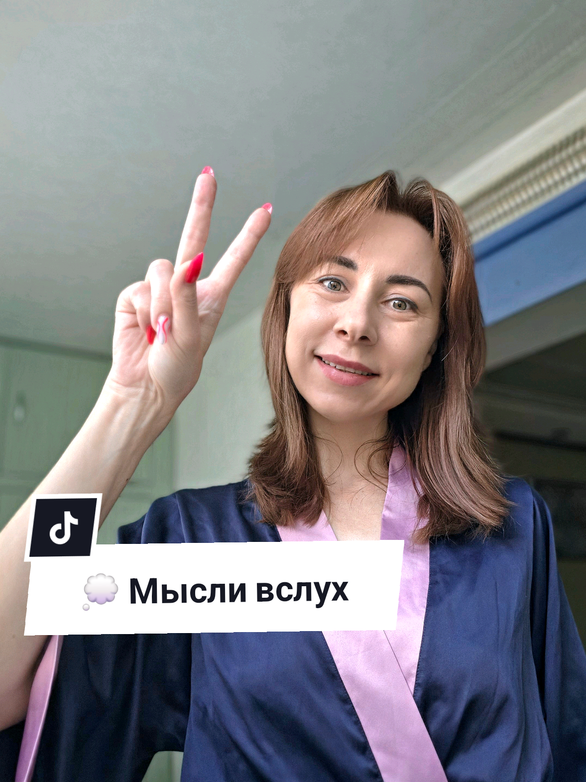 @Екатерина Феникс 🐦🔥
