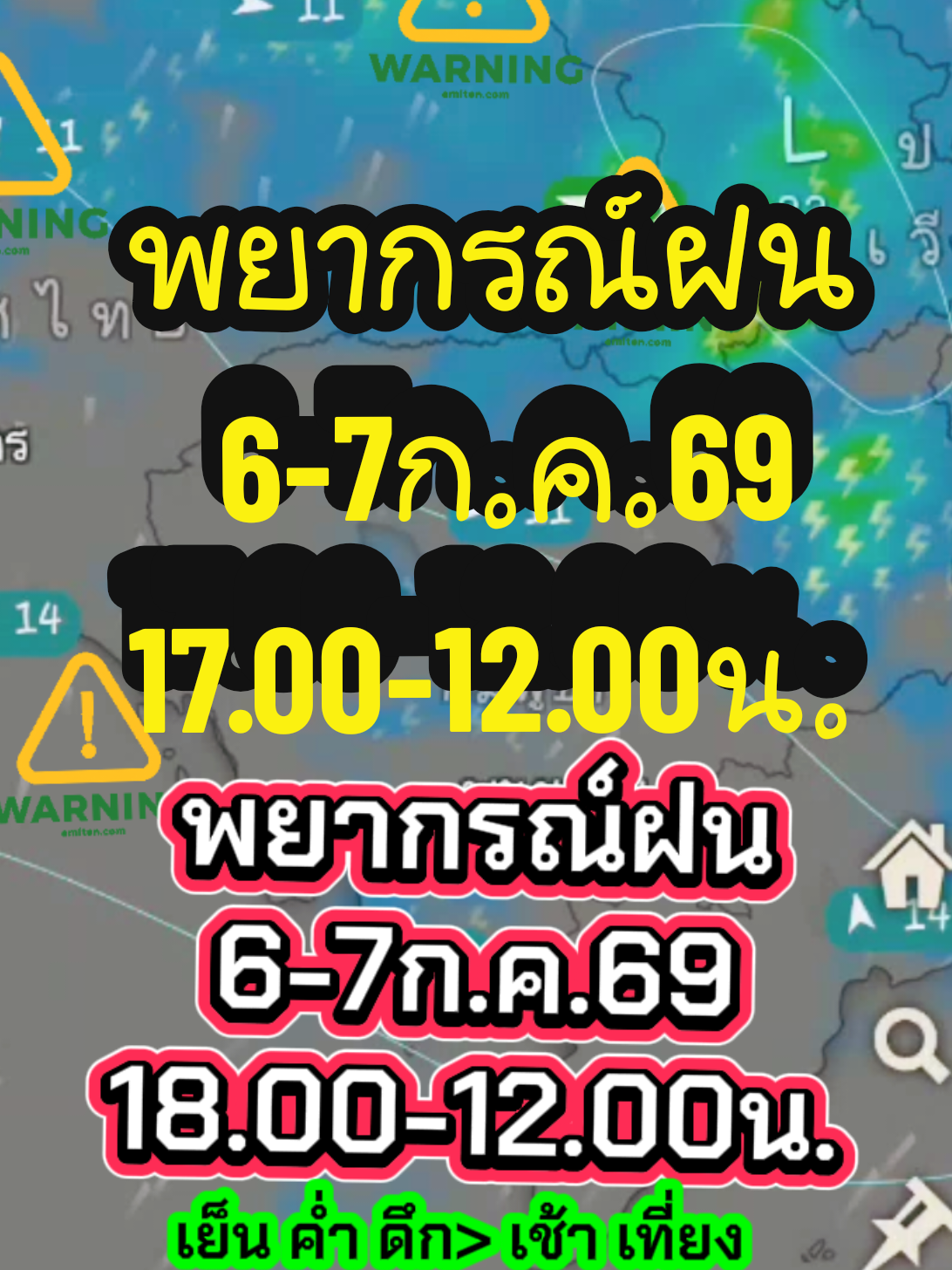 @Jorh📡 Weather.🛰️