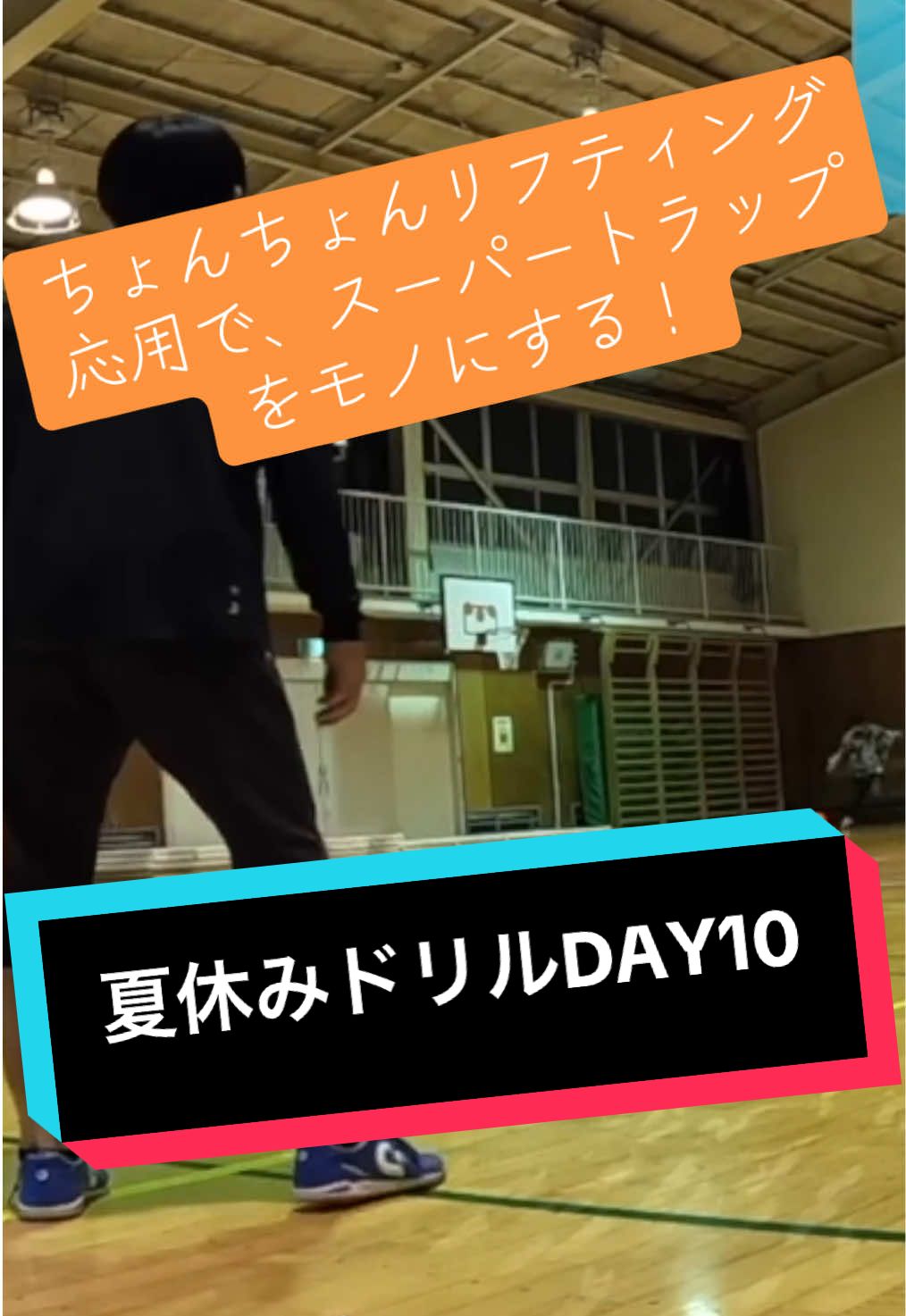@trickstar5_YO