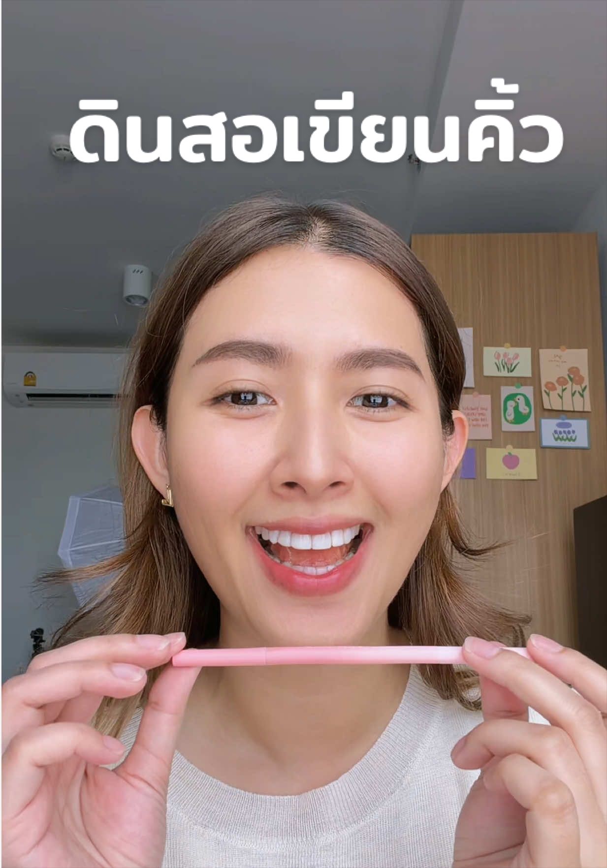 @มายด์ ยุวดา ₈₀₈