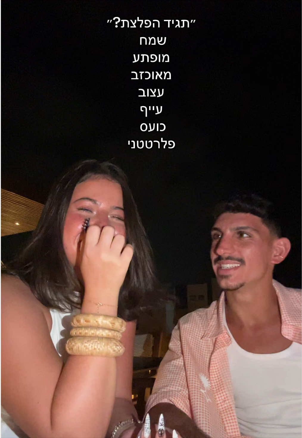 @Shoval Ronen