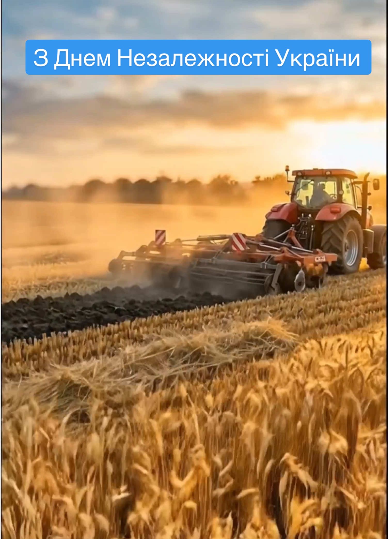@ВИРОБНИЦТВО АГРОТЕХНІКИ🚜