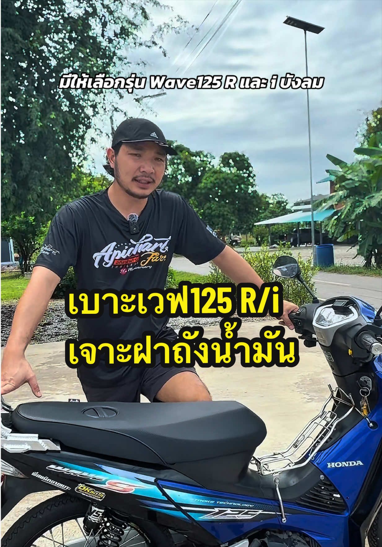 @พี่สแน็คขายเบาะ (33K)