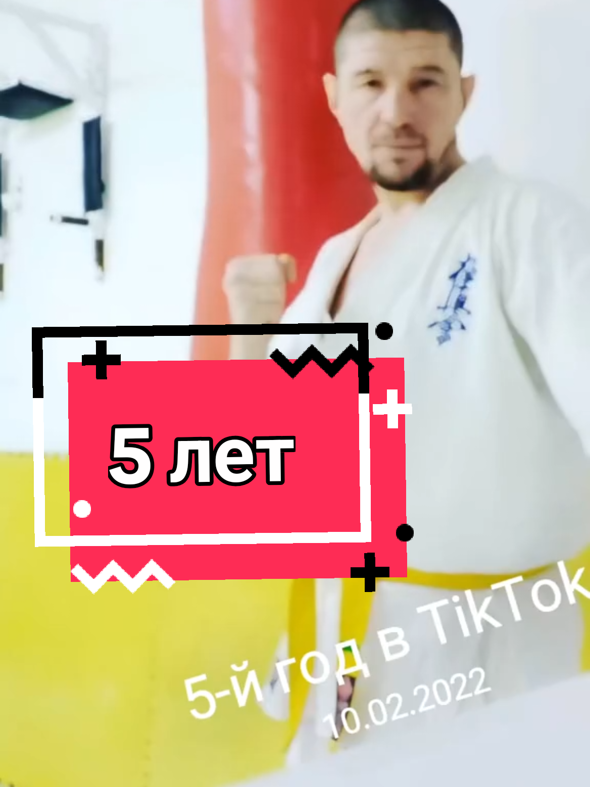 @Руслан | Нунчаки