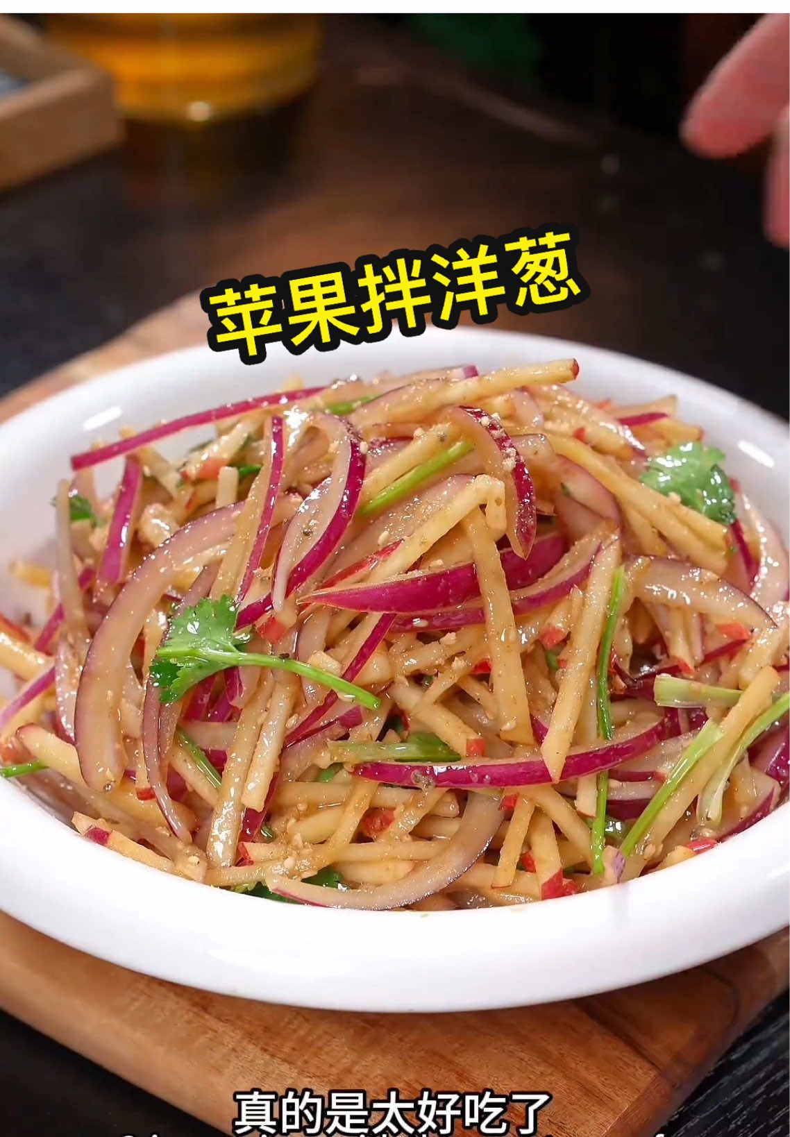 @中华美食