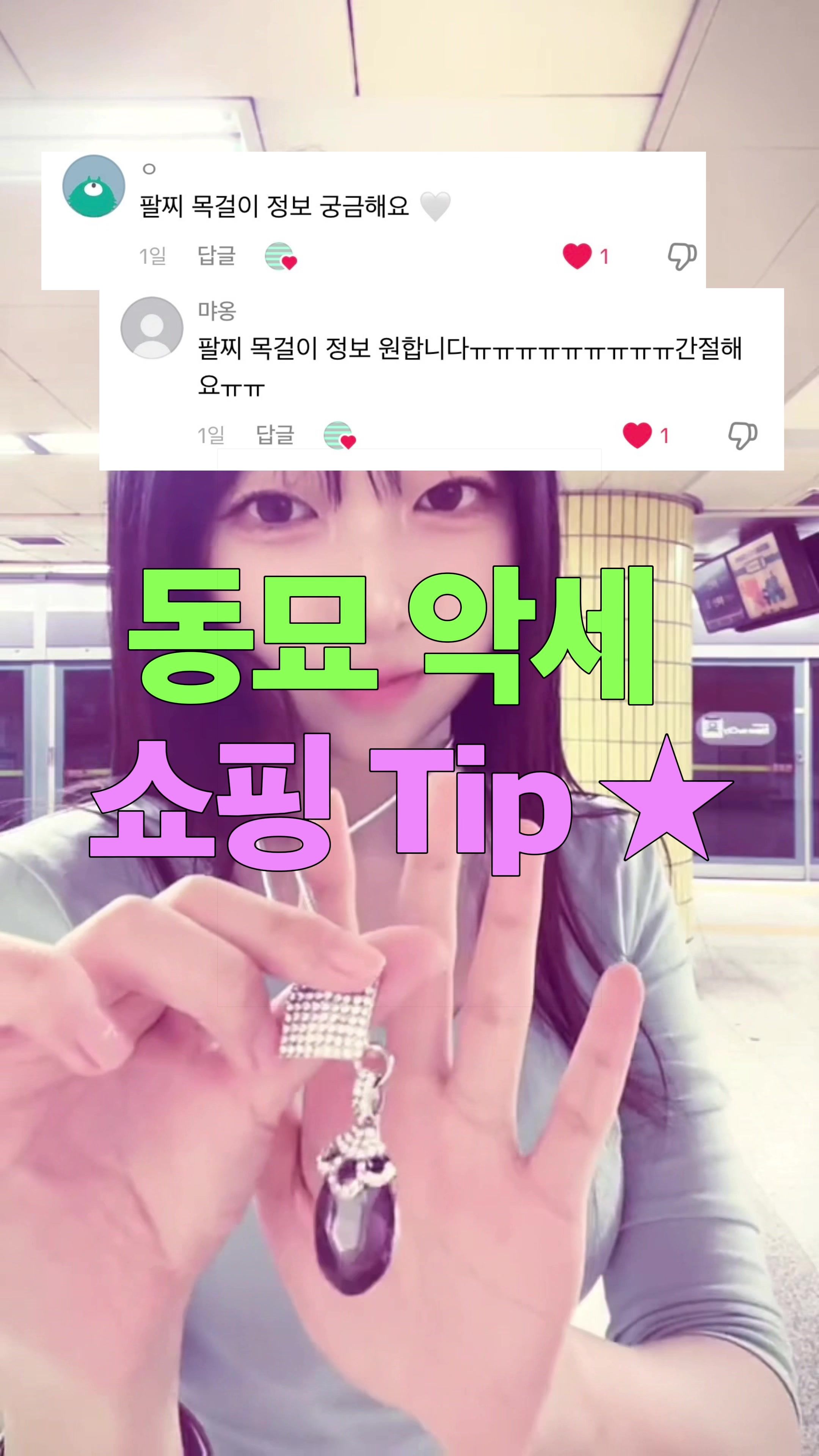 @뮤제이