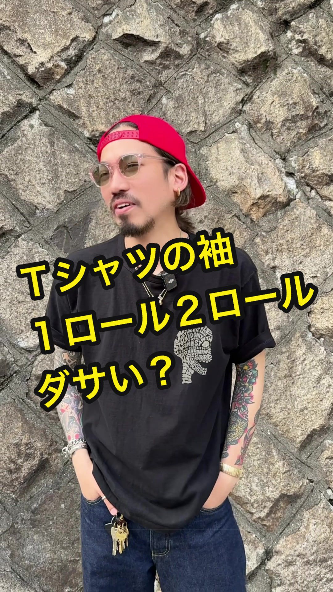 @げんちゃんスタイル