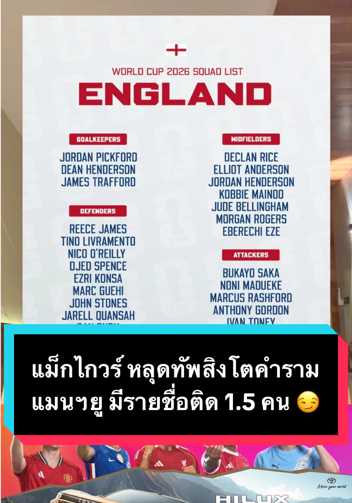 @พีชชงพีชชี่
