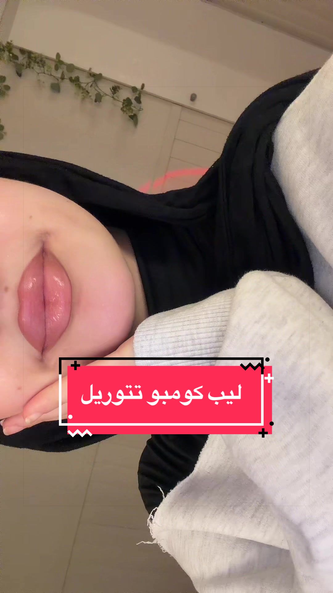 @ريم | Reem