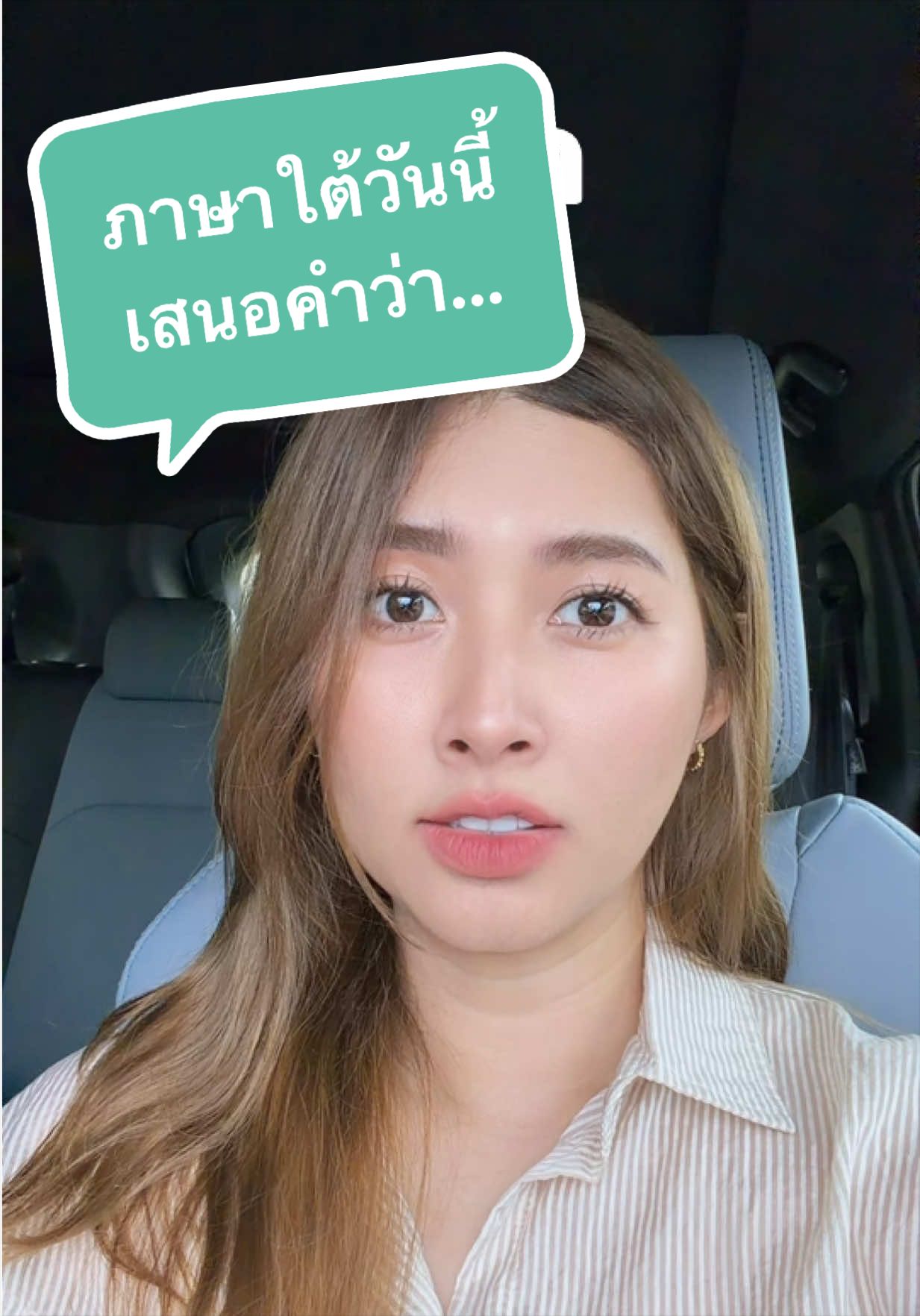 @มายด์ ยุวดา ₈₀₈