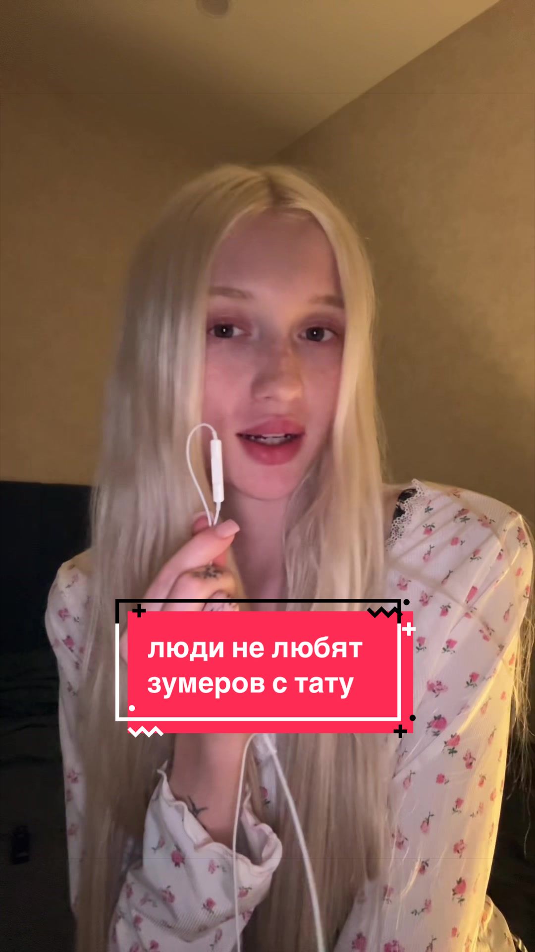 @KISSGLOW | тату Краснодар