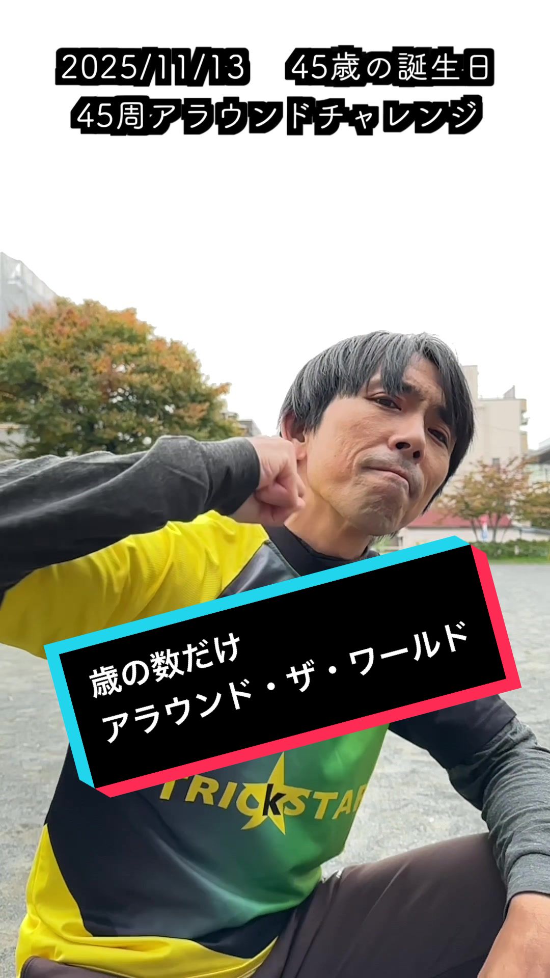 @trickstar5_YO