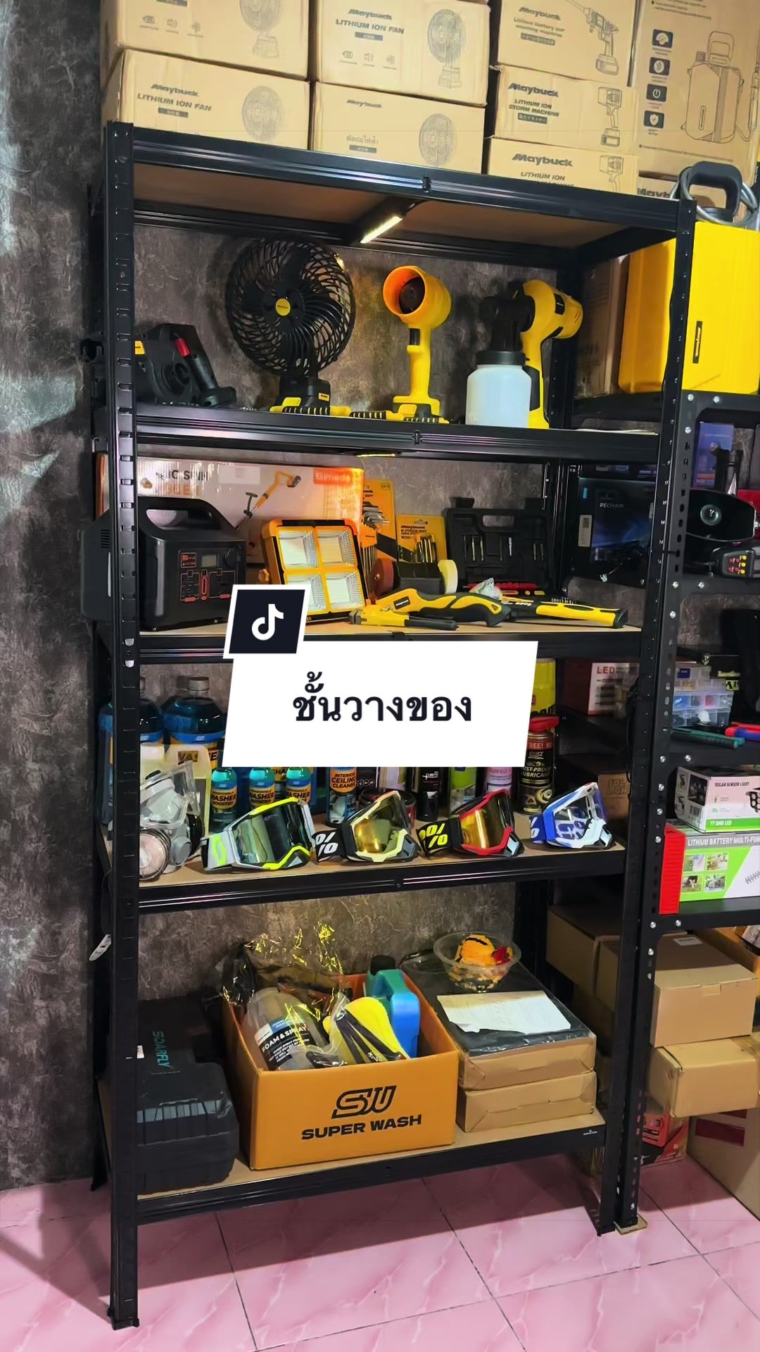 @อาเฮียหลี อาหลีเฮีย