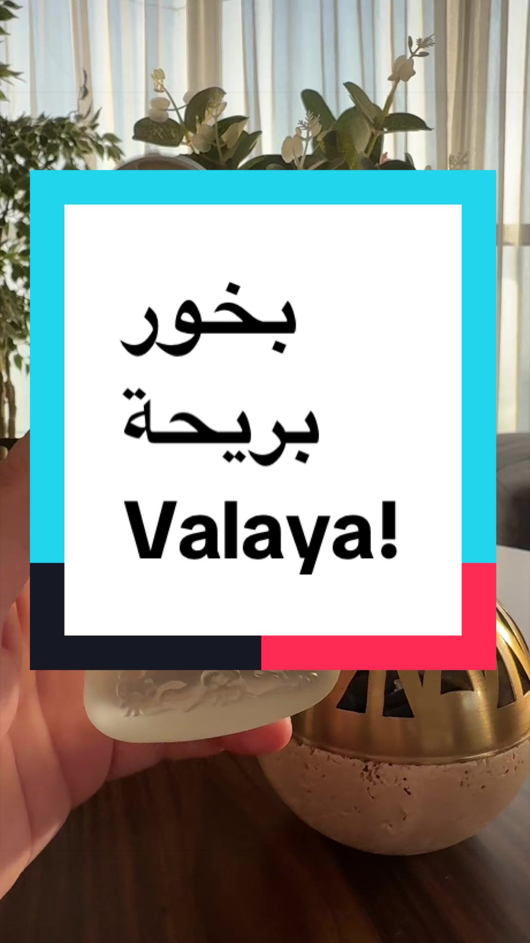 @🌸 تعطيرة | by Eman Helmy
