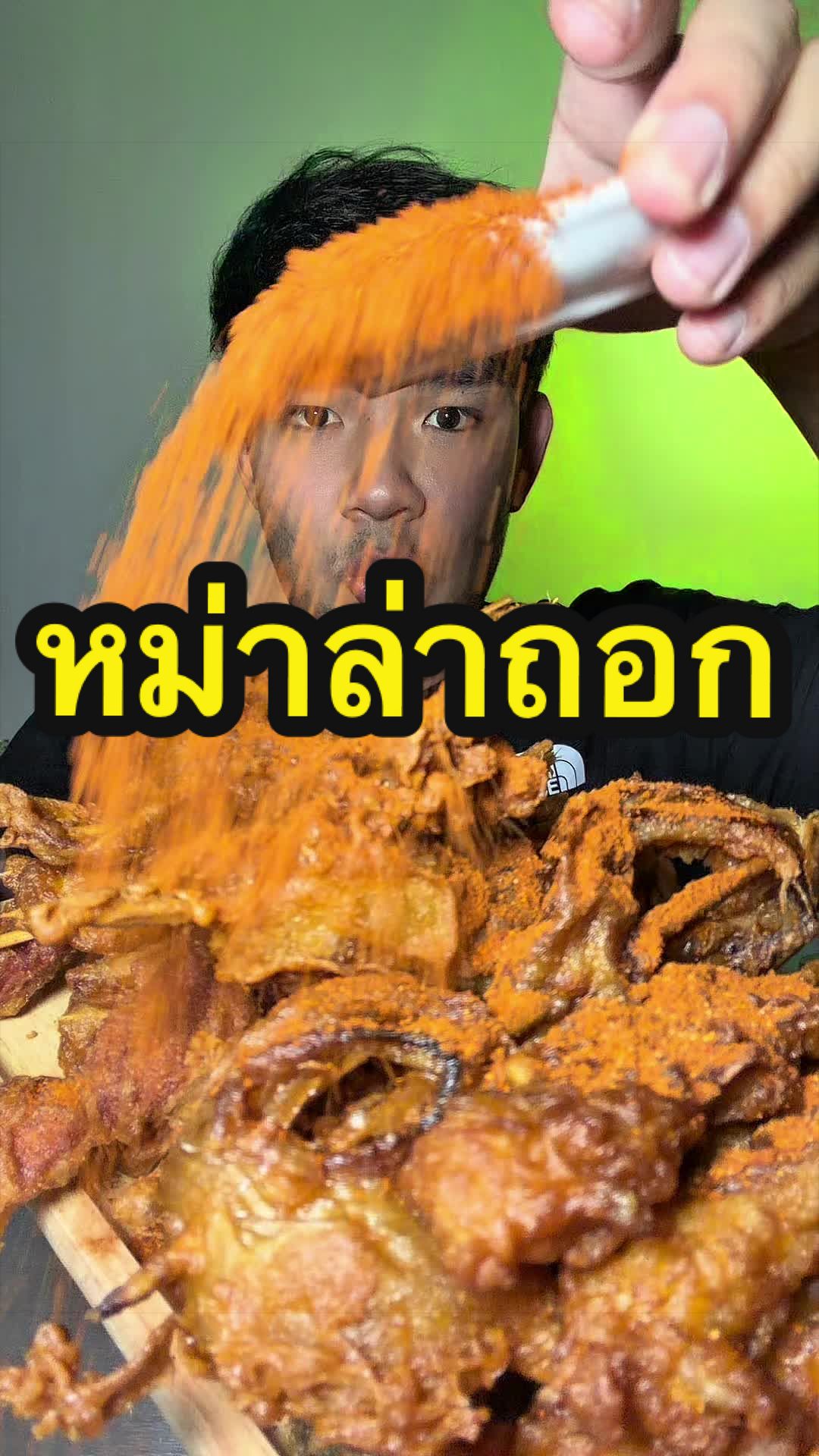 @น็อตฮังกี้ รีวิวแบบไม่อวย