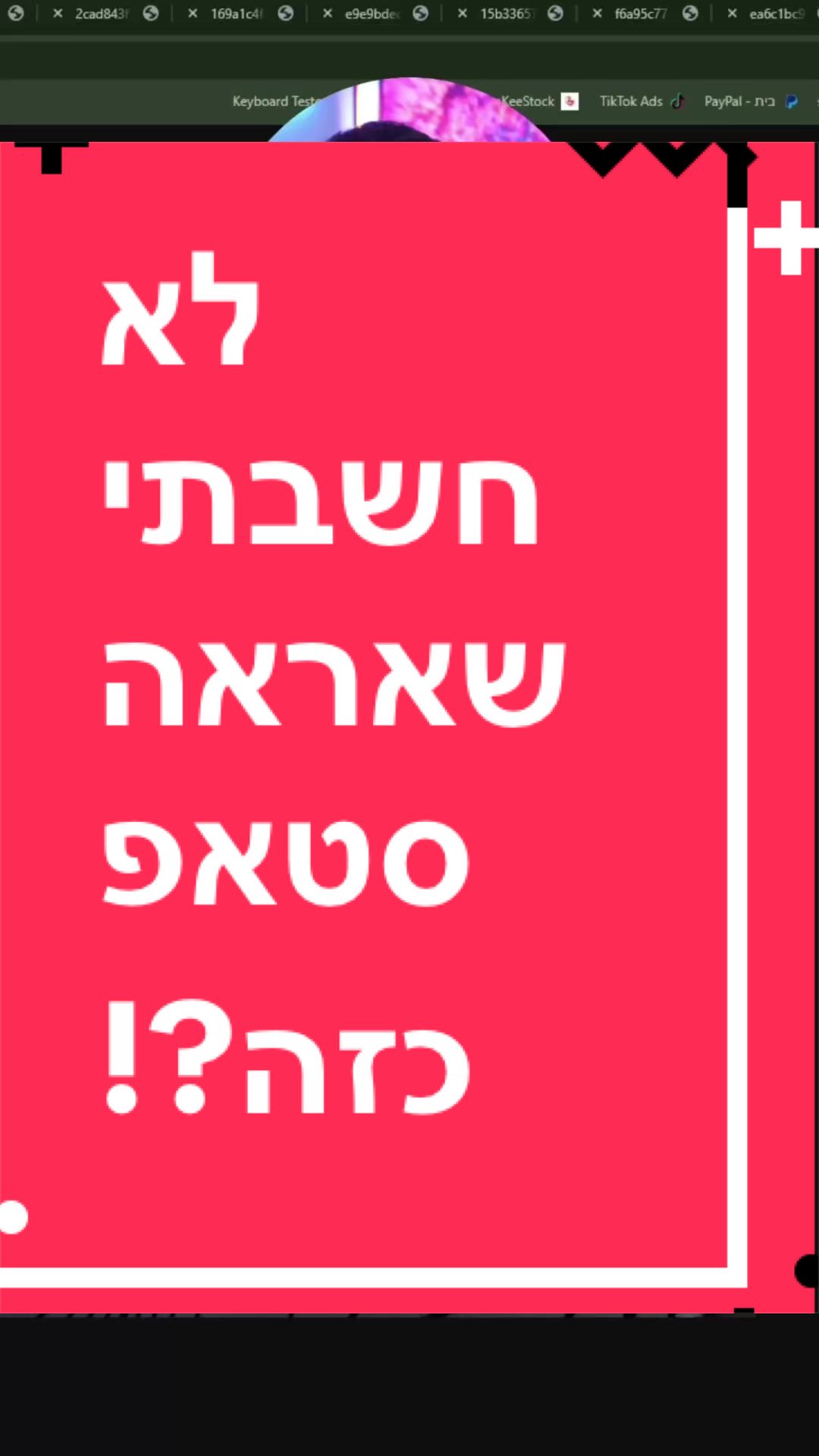 @BenKeePcs | בן קילשטיין